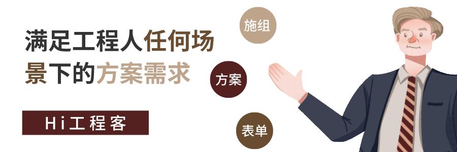 住宅楼土方开挖最经济方案,高层小区建筑地基施工全过程