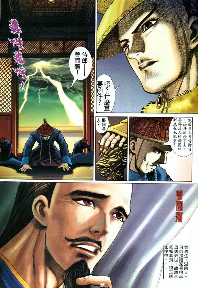 如来神掌第一至十式素材,如来神掌十大经典武侠电影