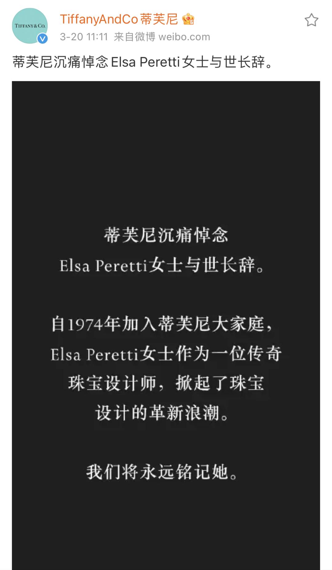 致命女人为什么只更新了一集,致命女人更新了吗