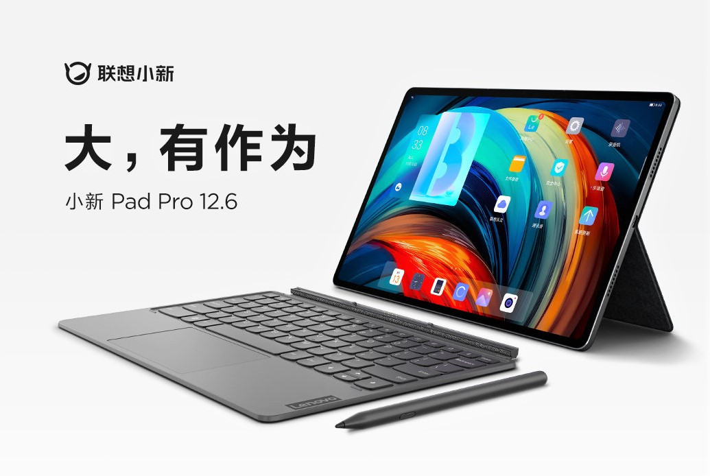 联想小新padpro和小新padplus,荣耀平板v7pro和联想小新padpro
