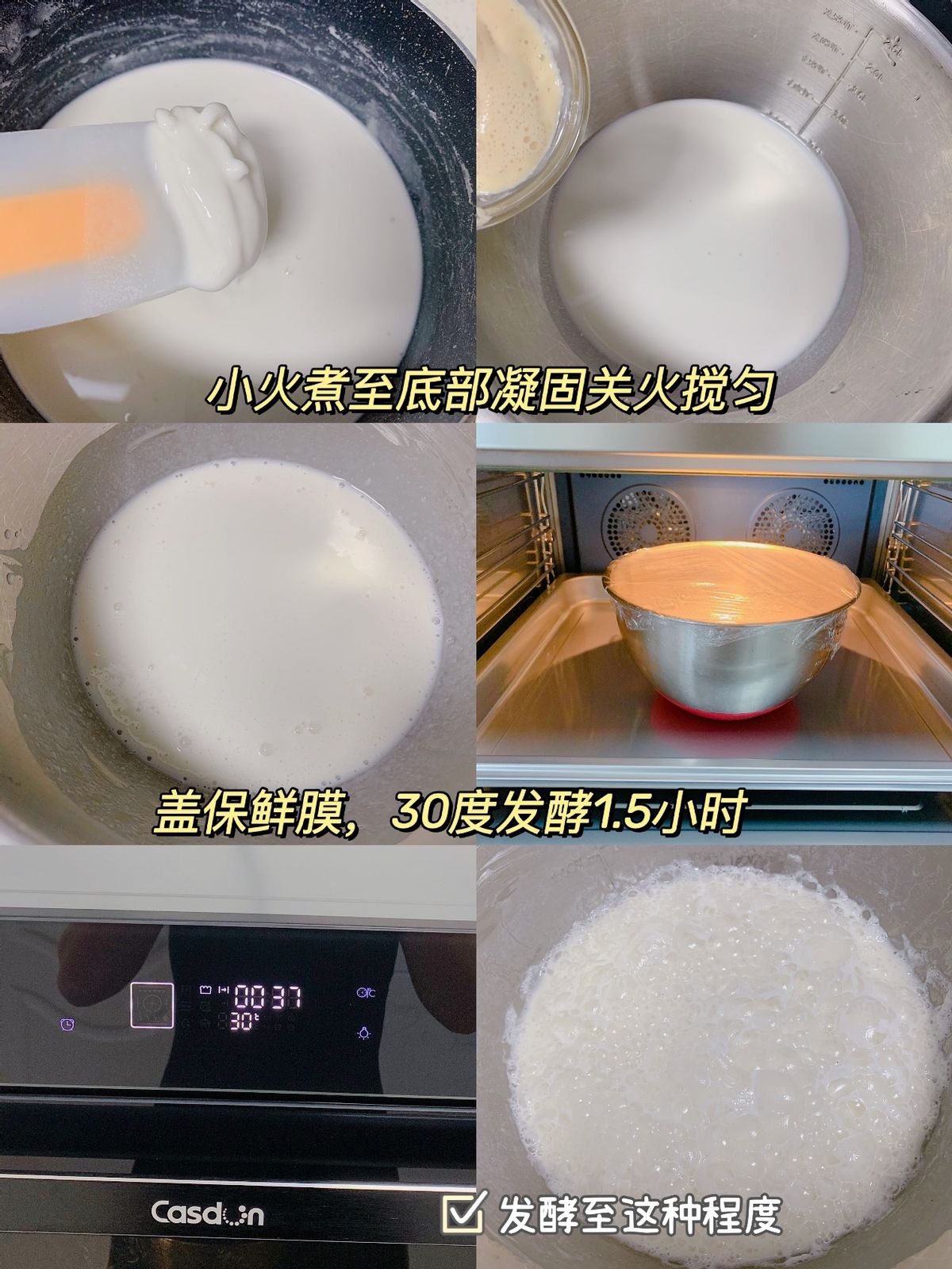 广东黄糖发糕正宗做法,白糖伦教糕的正宗做法