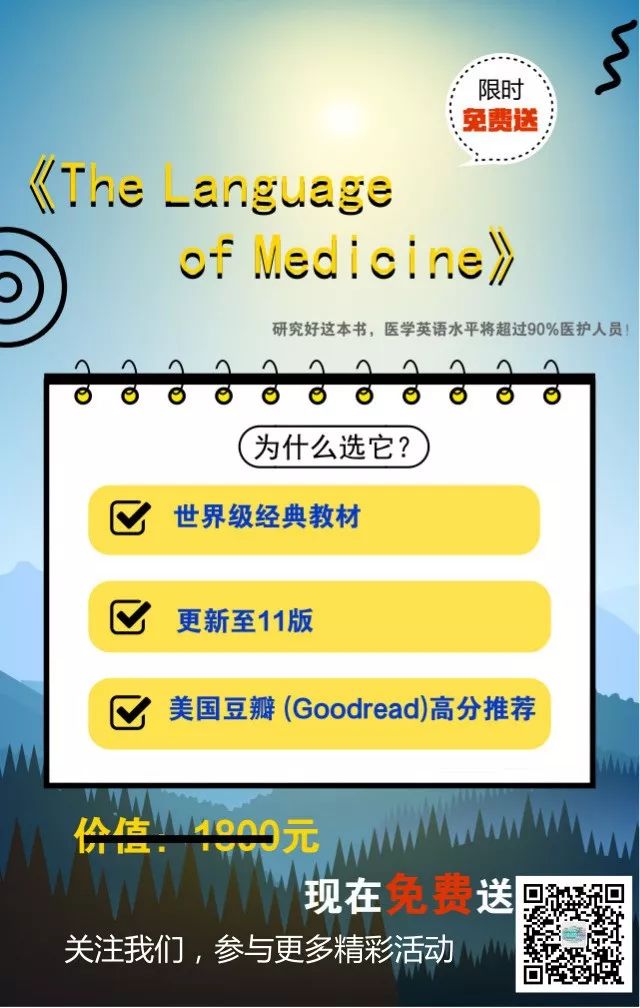 如何阅读英文医学文献,检索英文文献数据库