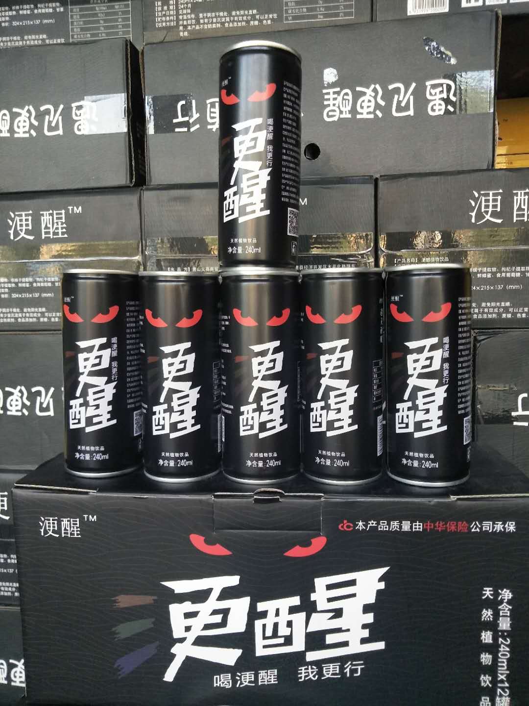 解酒饮料免费领取,解酒饮料免费铺货