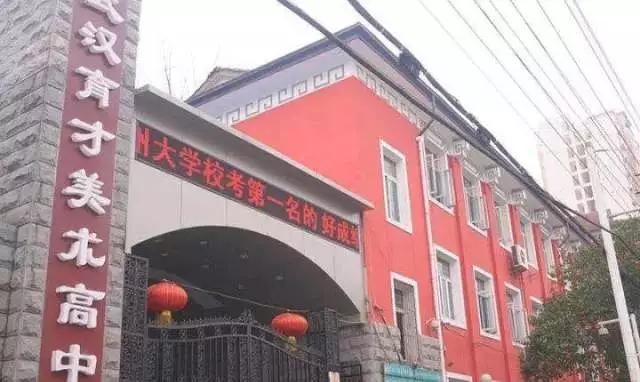 武汉民办学校今年收费涨了多少,武汉民办学费调整通知