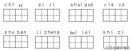 2021一年级上册语文期末考试试卷,一年级上册2019-2020语文期末试卷