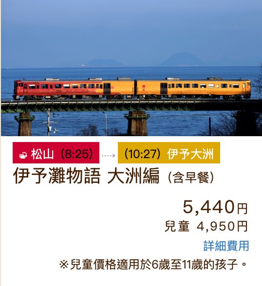 在日本坐火车是什么感觉,在日本坐火车是什么体验