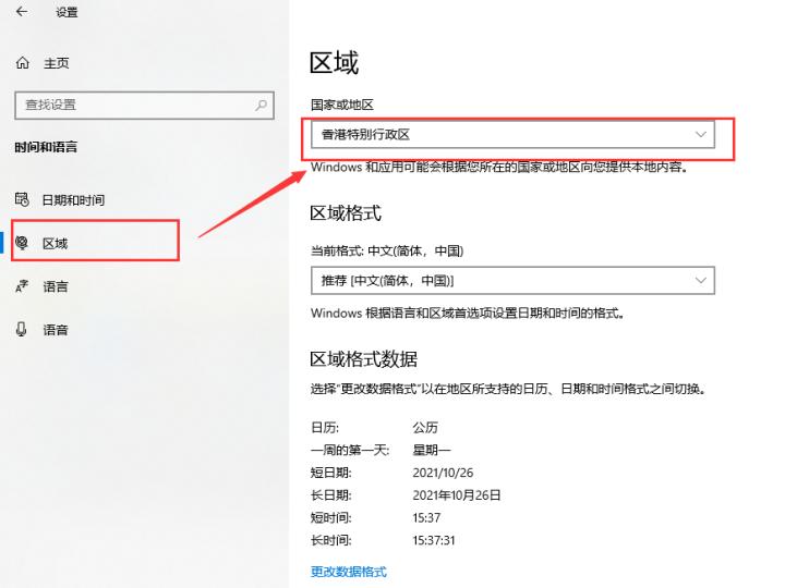 xgp用什么加速好,奇游加速xgp要会员吗