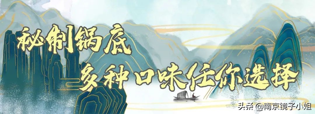 性价比高的鲜货火锅店推荐,性价比超高平价火锅店