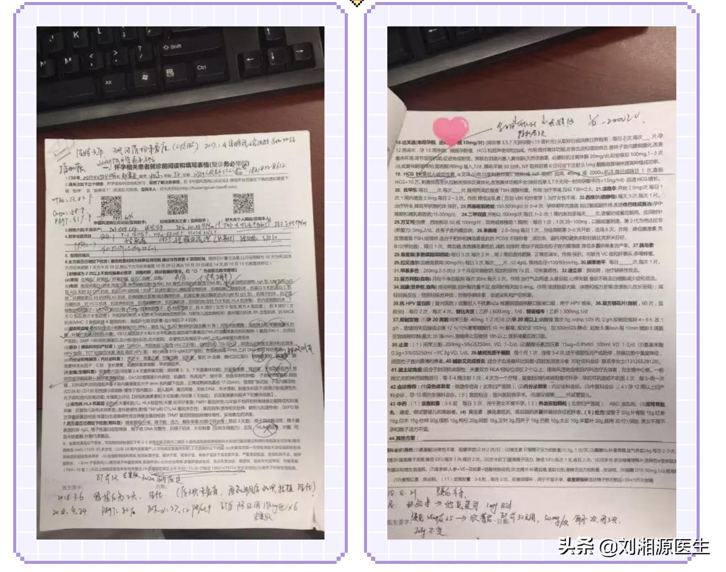 「我的故事我来说」试管移植强化治疗3次终成功