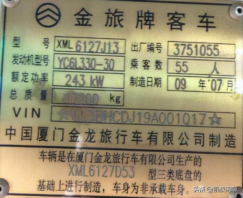 金龙客车xmq6125a,金龙客车xm6125g