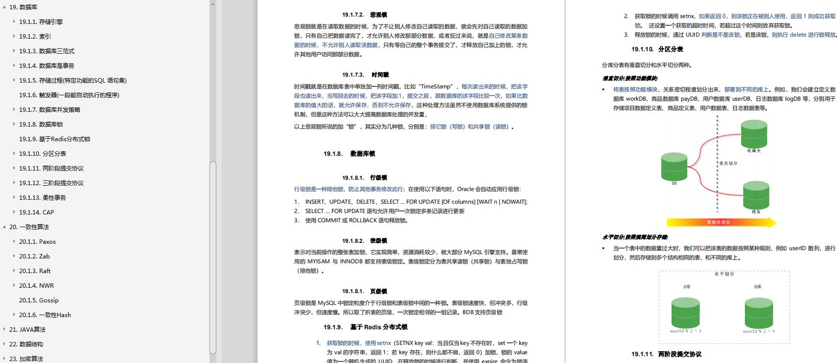 剪不断理还乱的全文,剪不断理还乱学会放下
