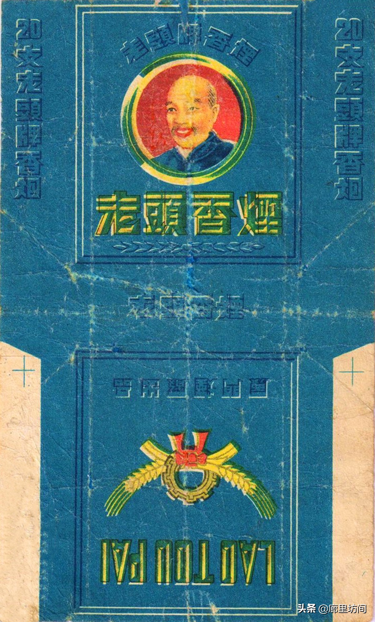 老烟标：福建人不见得见过的福建烟福建五大卷烟厂老烟品牌