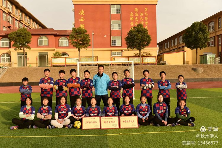 全市足球比赛,方城足球联赛开幕式