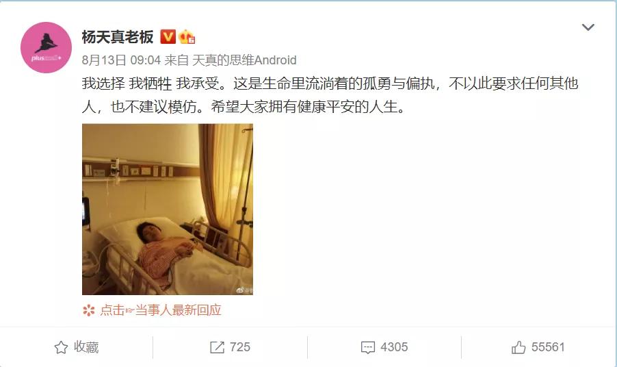 切胃减肥手术后遗症有哪些,切胃的人后来都怎样了