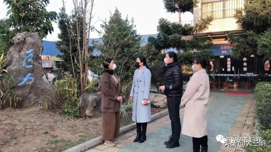 永安市女性民营企业，防控生产两不误