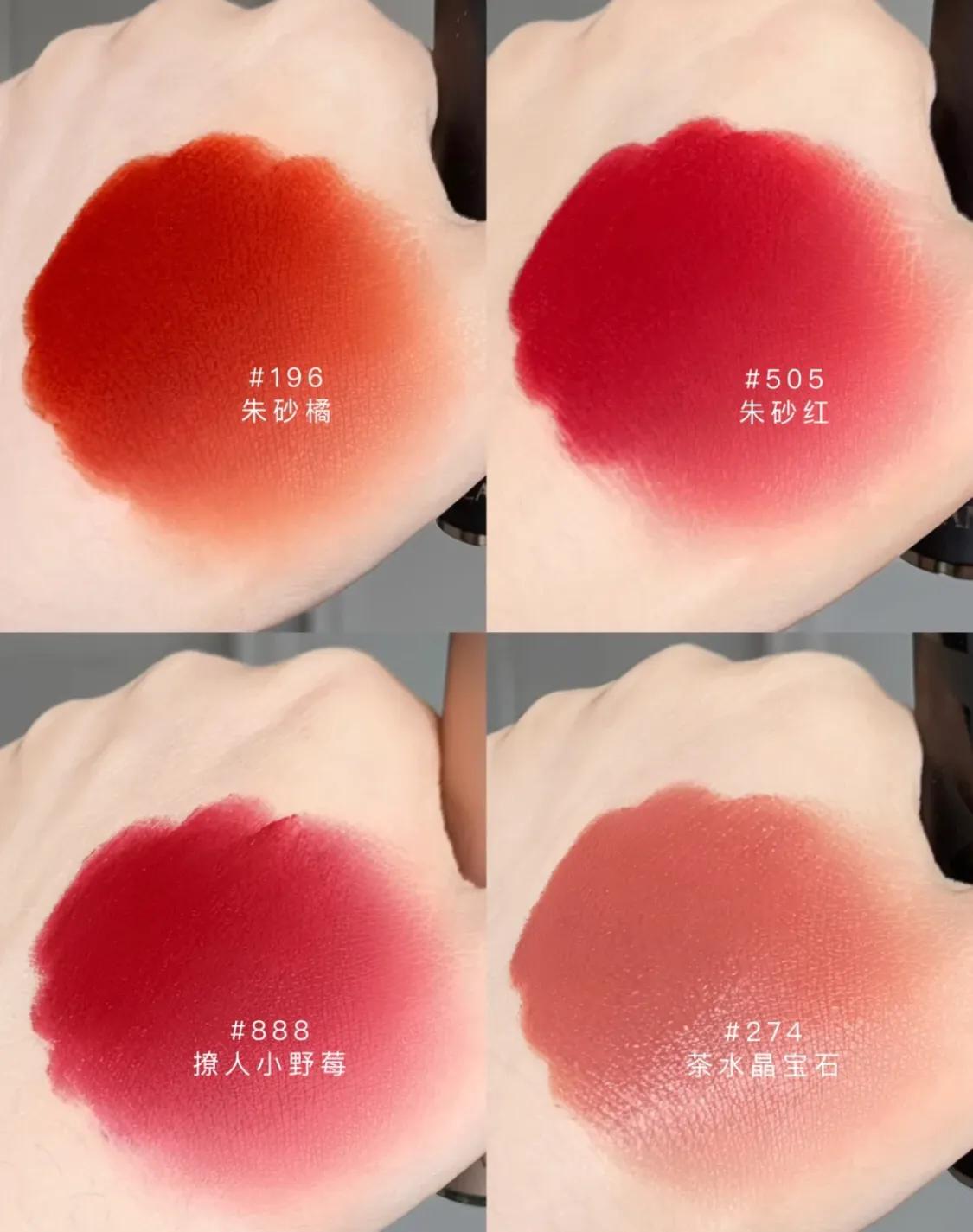 兰蔻口红961,兰蔻口红除了196还有什么