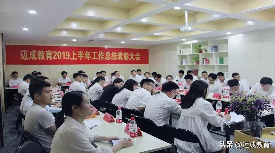 迈成教育如何,迈成教育培训