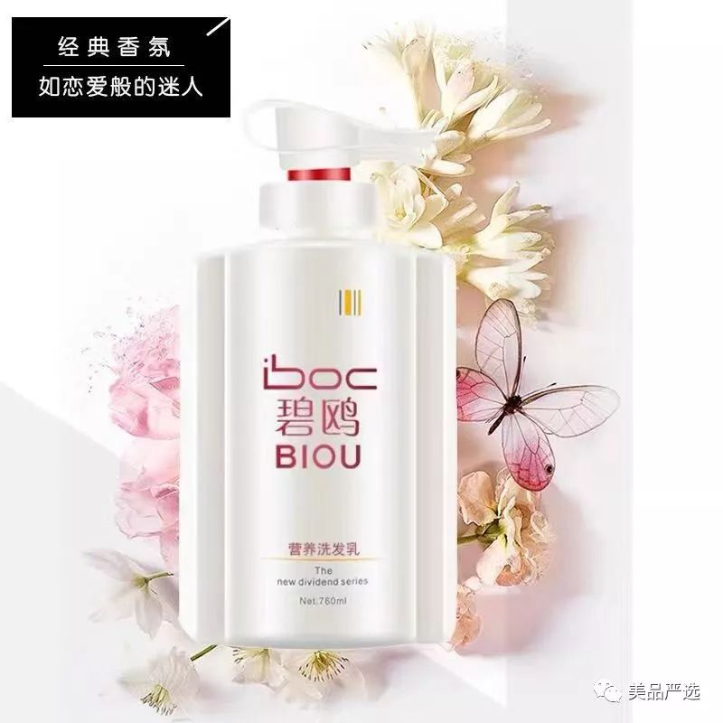 还在纠结用哪款洗发水吗,还在为选择洗发水而烦恼吗