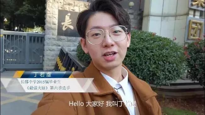 为什么长沙这么多长郡中学,长沙四大名校长郡中学