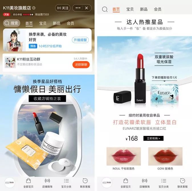 MorethanArt：这轮调改之后，上海K11变得更加“多元好逛”了