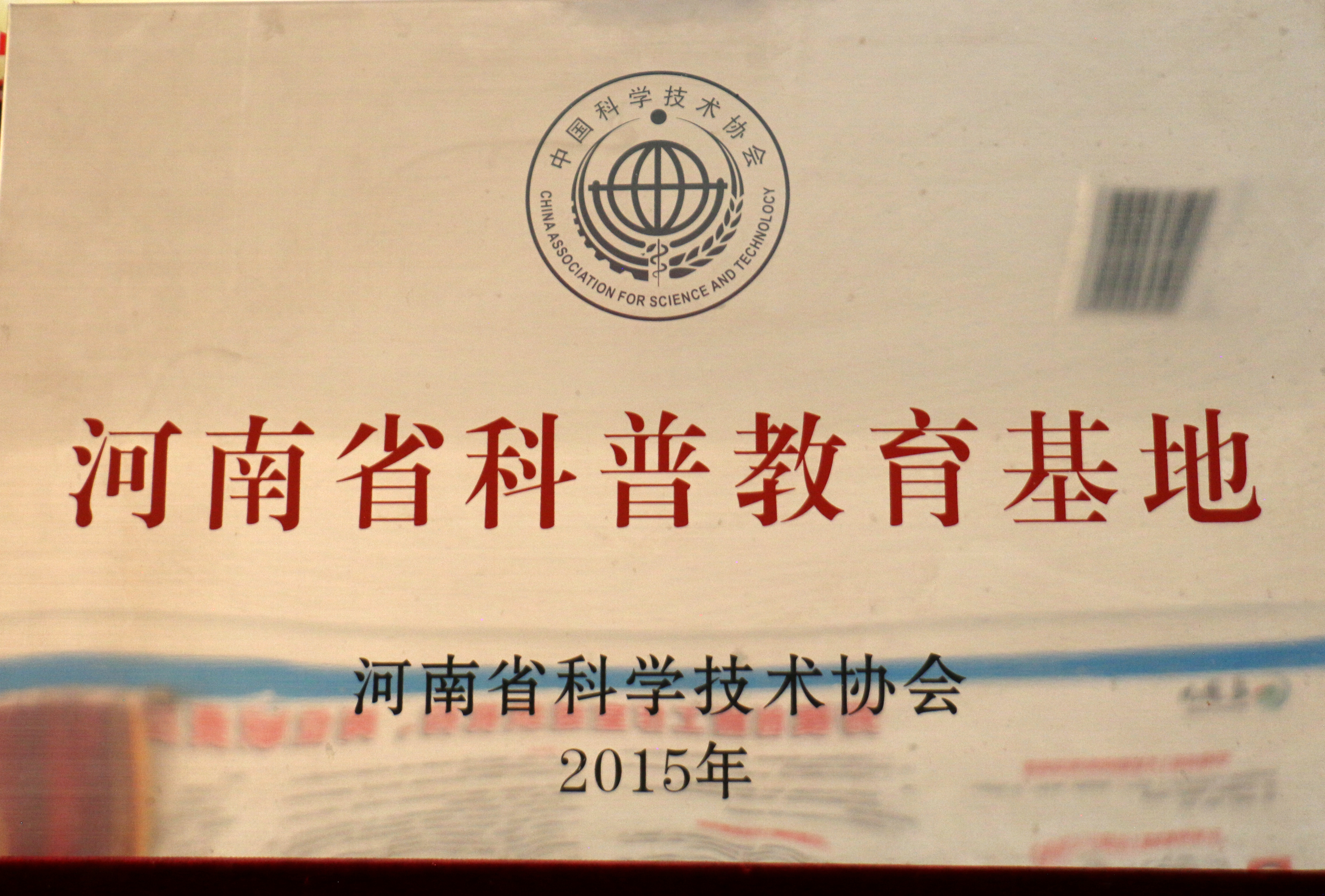 乐山研学,乐山研学基地