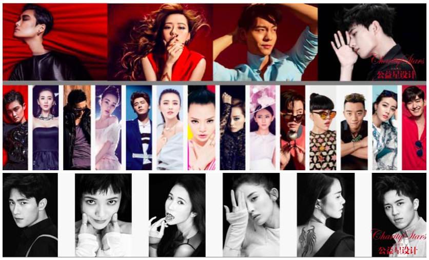 找明星软件,找明星同款软件