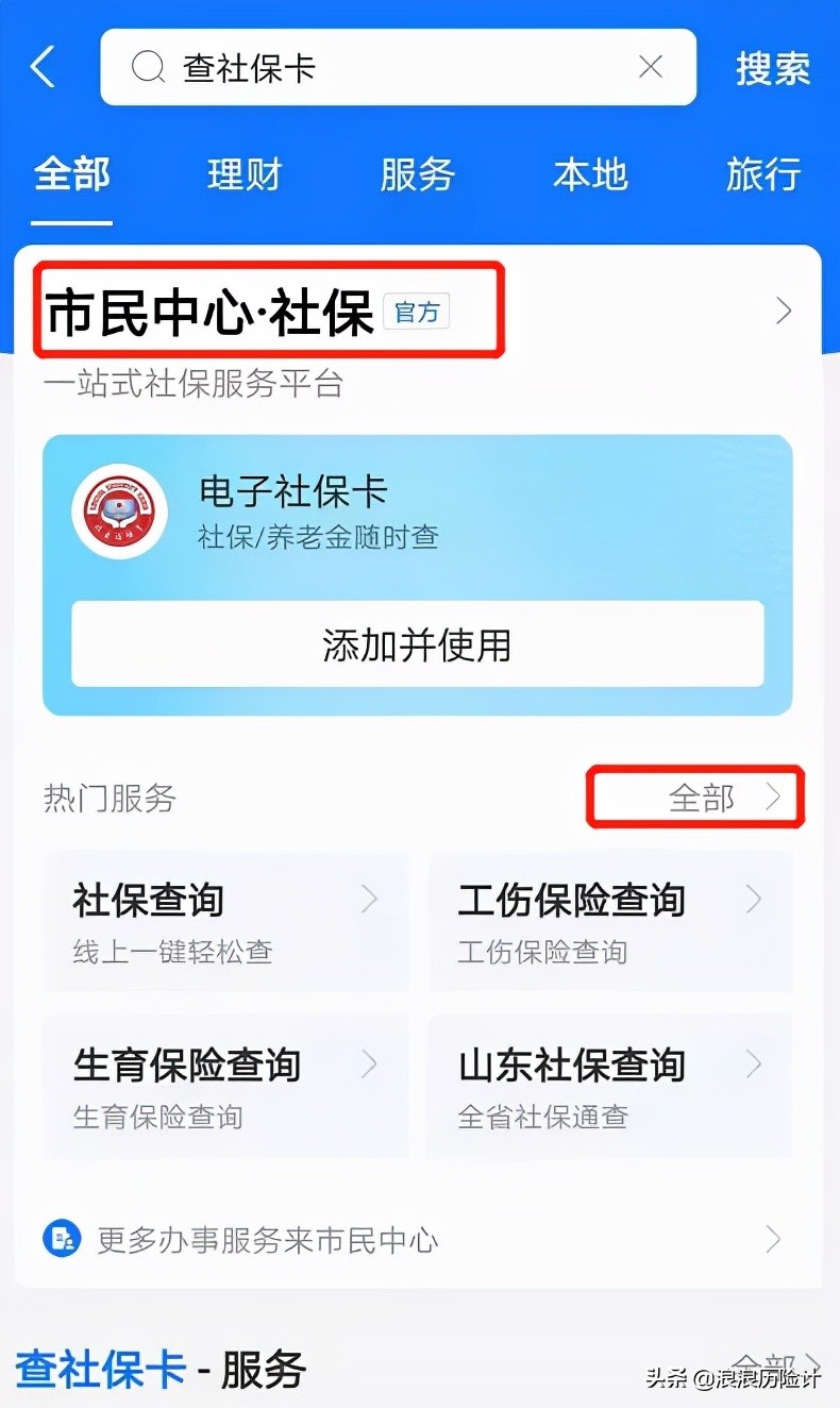 打开财富密码的神奇钥匙,打开你的财富密码