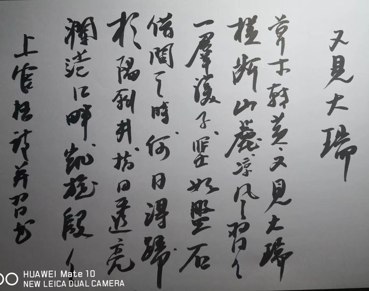 深秋的私语,美文美图经典欣赏