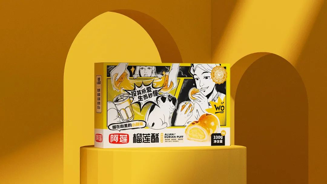 包装是一种品牌力,包装属于商品的一部分吗