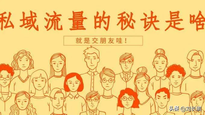 餐饮如何做好私域流量,餐饮怎么建立私域流量