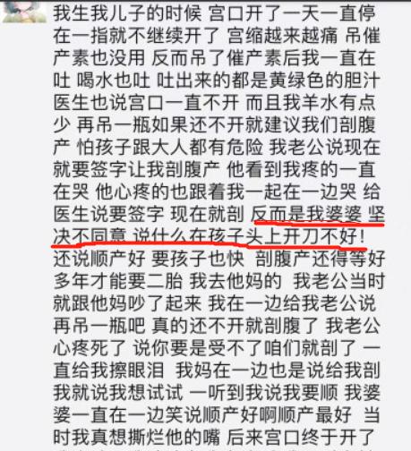 胎儿脐带先露怎么办,胎儿分娩时脐带先露