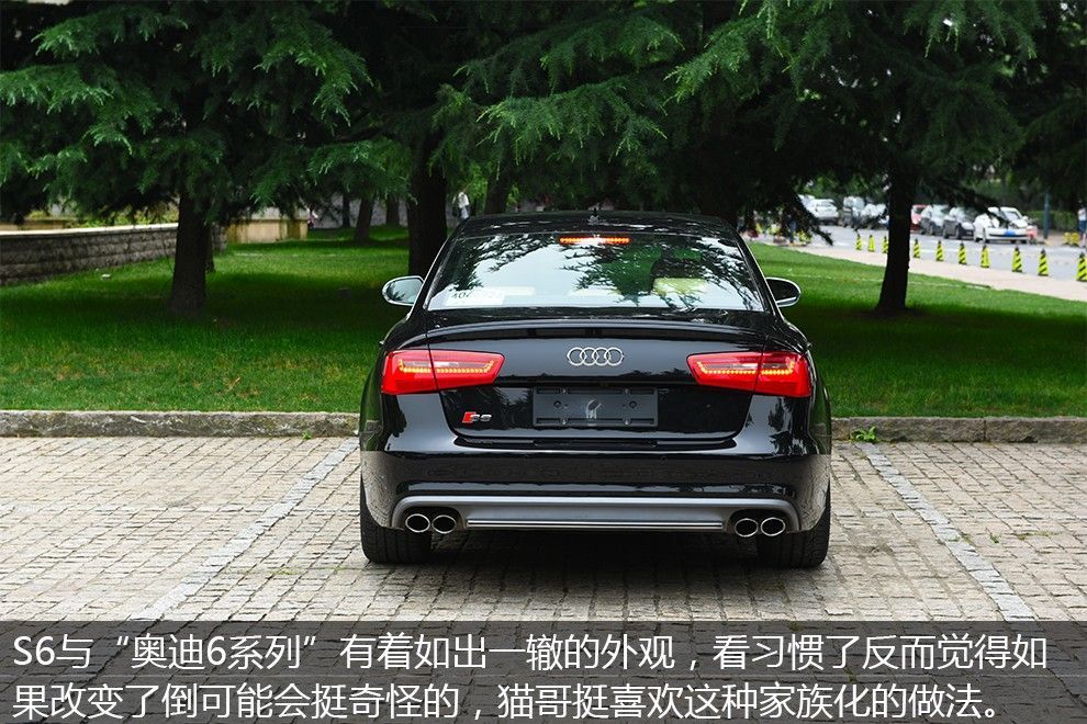 国内感受不到的经典,试驾奥迪S64.0TFSI