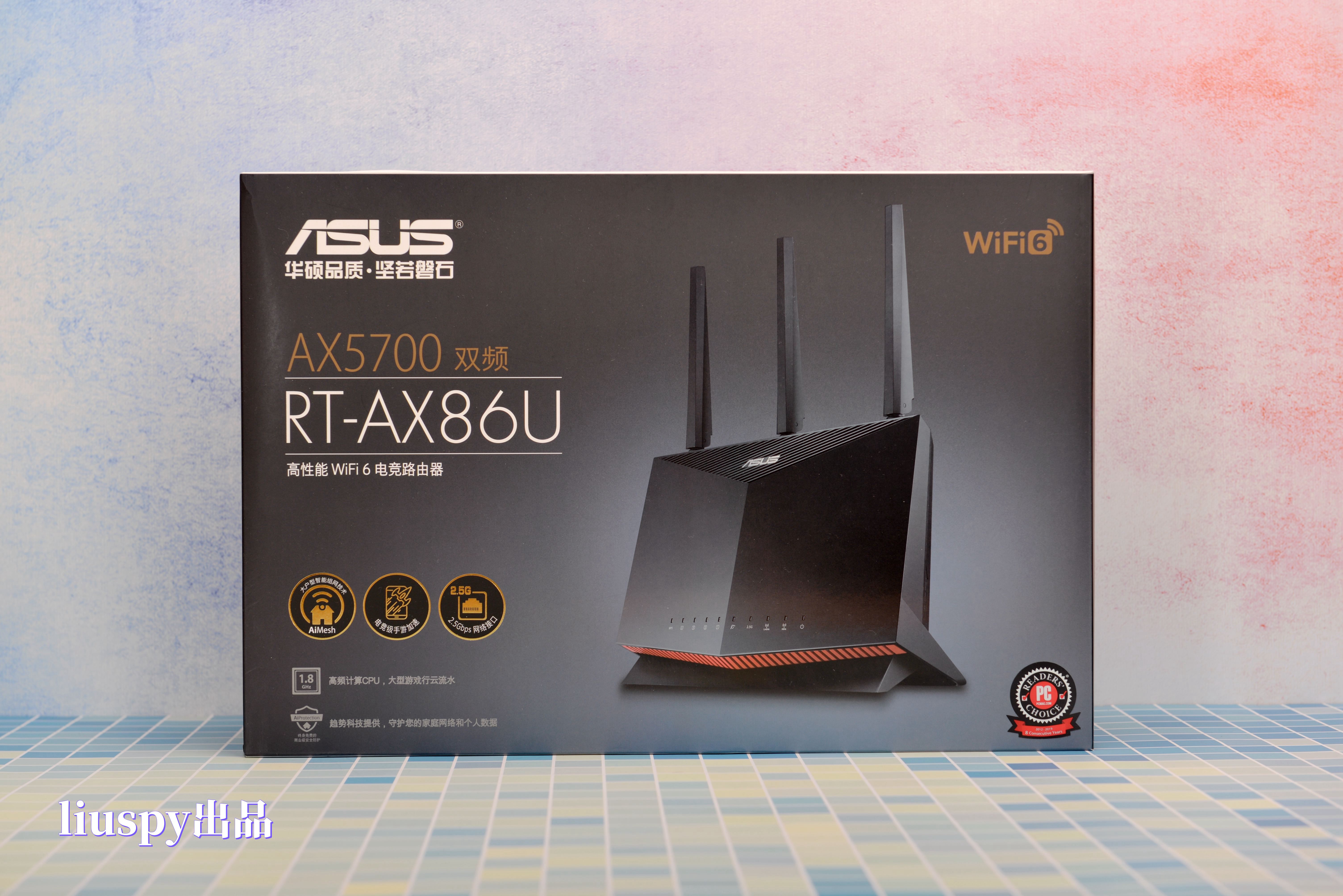 华硕ax86u与ax86upro对比,用华硕ax86u会有什么样的感受