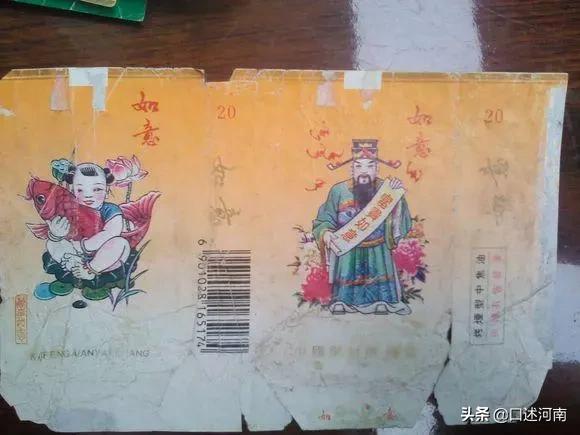 诸葛亮牌香烟,烟盒上有诸葛亮香烟是什么牌