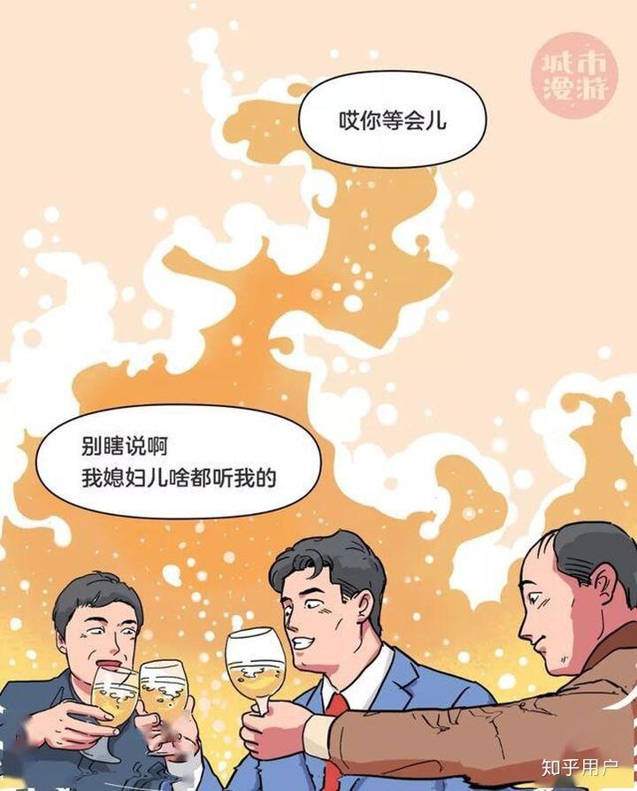 中国帅哥地理图鉴—东北篇