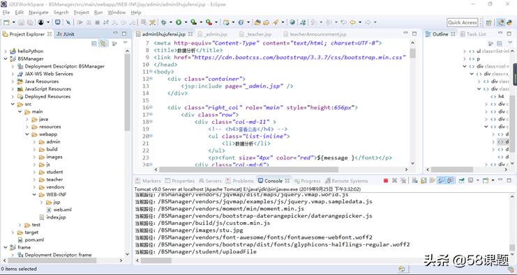 基于ssm框架的毕业设计怎么写,基于ssm框架的毕业设计管理系统