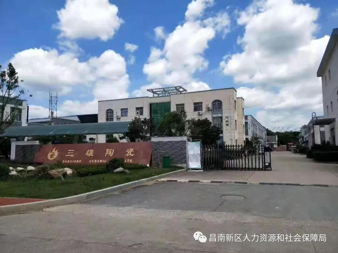 昌南新区最新招聘会,昌南新区最新招聘会2024