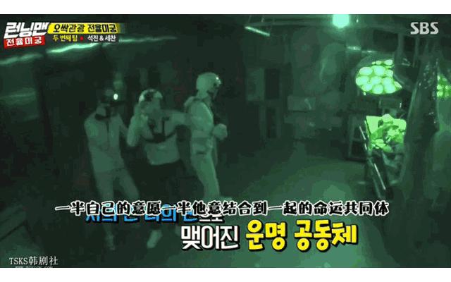 韩国综艺runningmanjennie鬼屋,runningmanblackpink智妮鬼屋