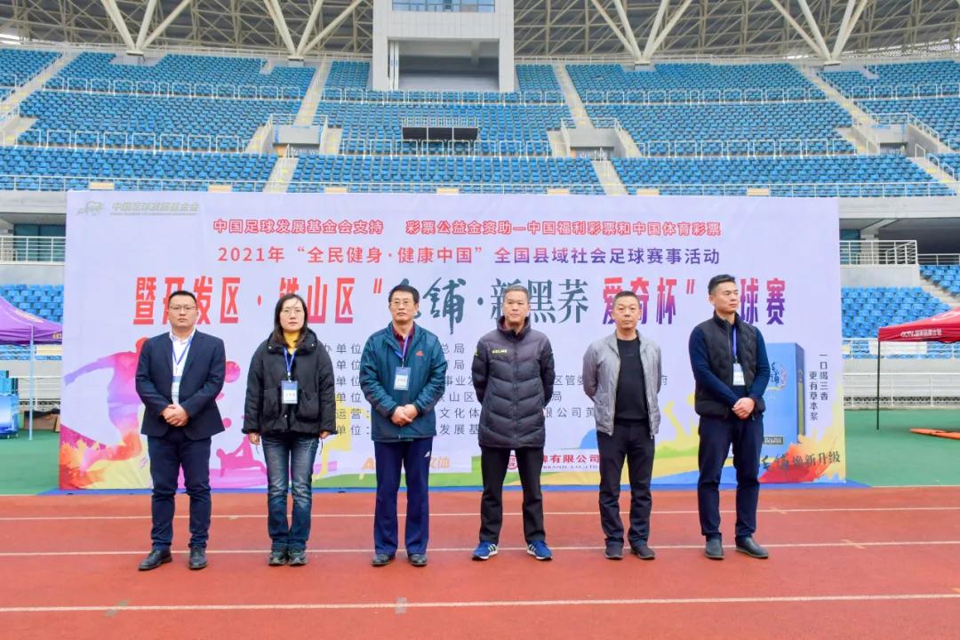 全国县域足球赛活动,全区运动会足球比赛直播