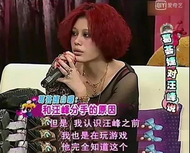 汪峰遇见章子怡前的两段感情,盘点汪峰的情史