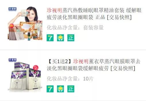 超级实用100个好物分享,国货必买的小东西