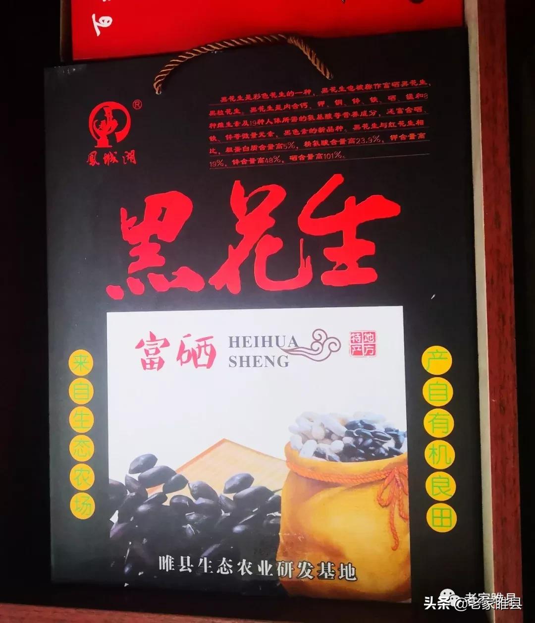 睢县特产有哪些,睢县十大特产有哪些