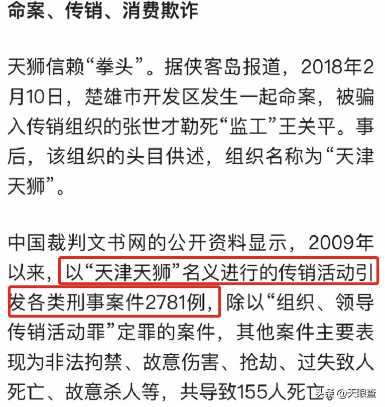 重庆老太太3万名牌包装大葱，背后竟牵出售假窝点