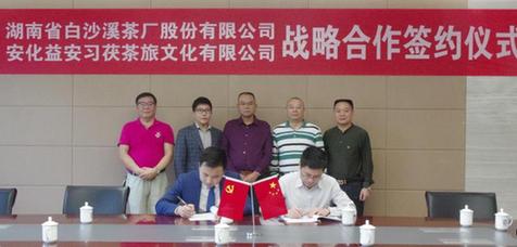 白沙溪新零售被质疑涉嫌传销厂家回应称不知情