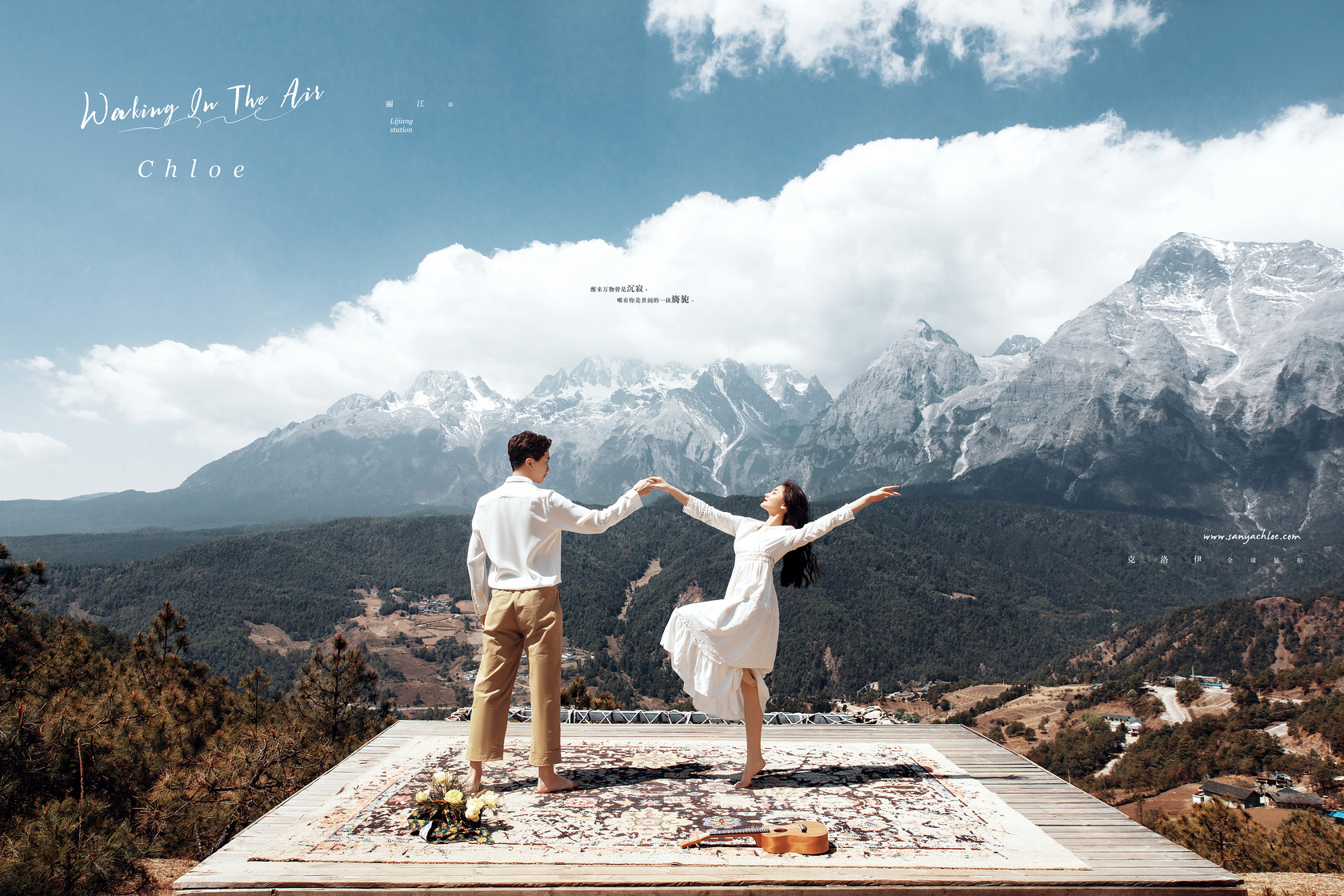 帮备婚新人解锁正确的旅拍婚纱照,旅拍婚纱照注意事项和手续流程