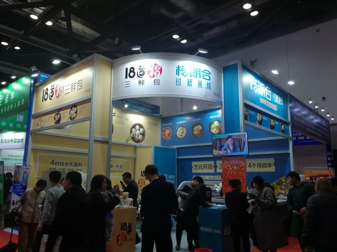 2022年创业加盟博览会时间,什么是加盟创业博览会