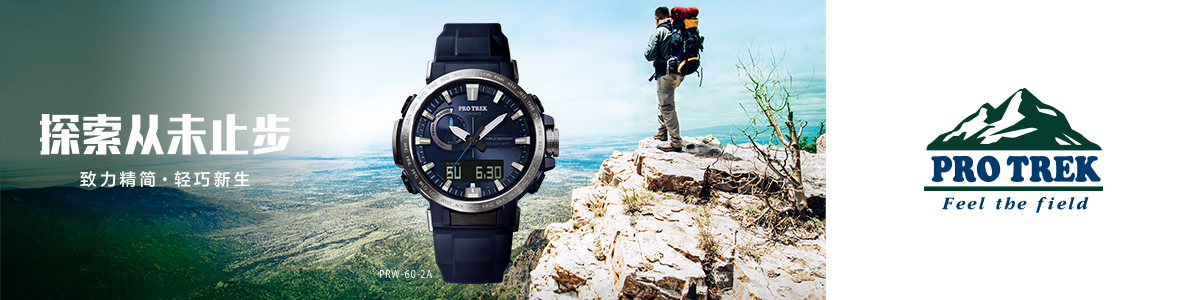 卡西欧六大系列代表什么,卡西欧ae-1200wh-1b防水多少米