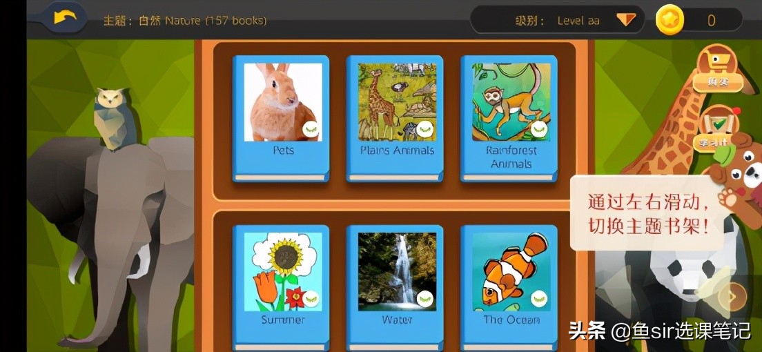 razabcreading绘本是不是内容少,razabcreading绘本馆怎么搭配使用