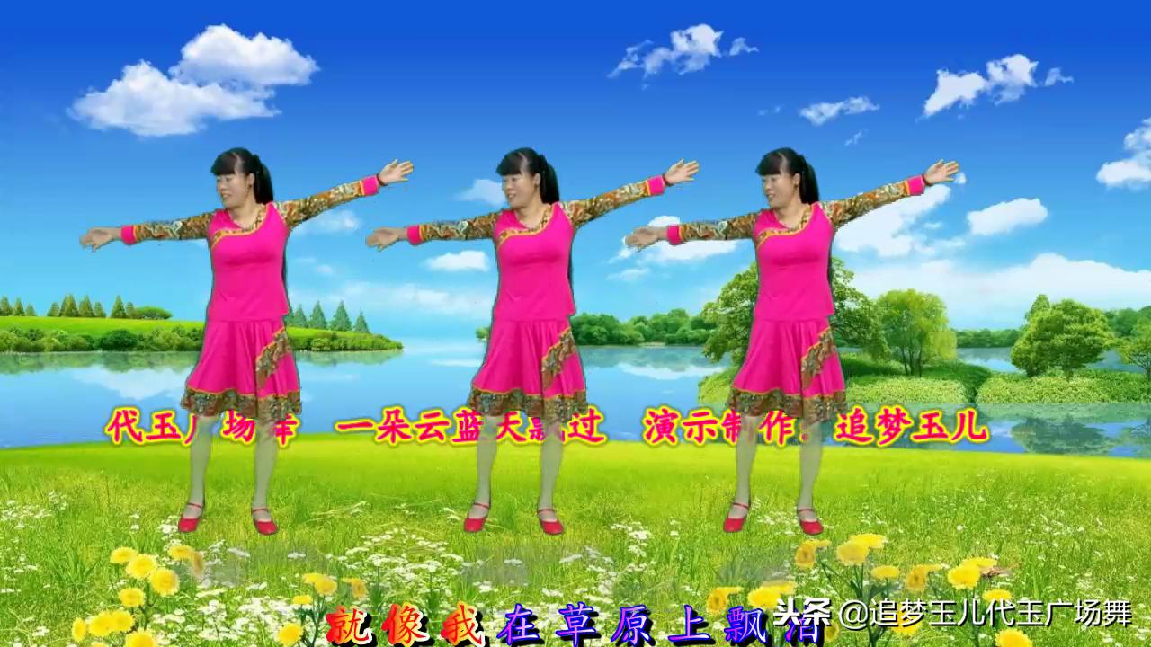 糖豆广场舞一朵云在蓝天飘过藏族,慢动作一朵云在蓝天飘过藏族舞蹈