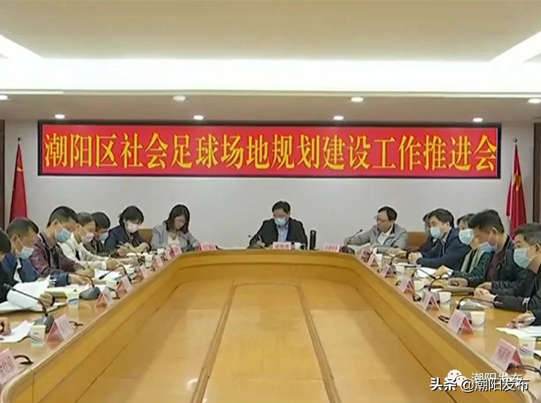 2025全民健身足球场地,社区足球场地试点